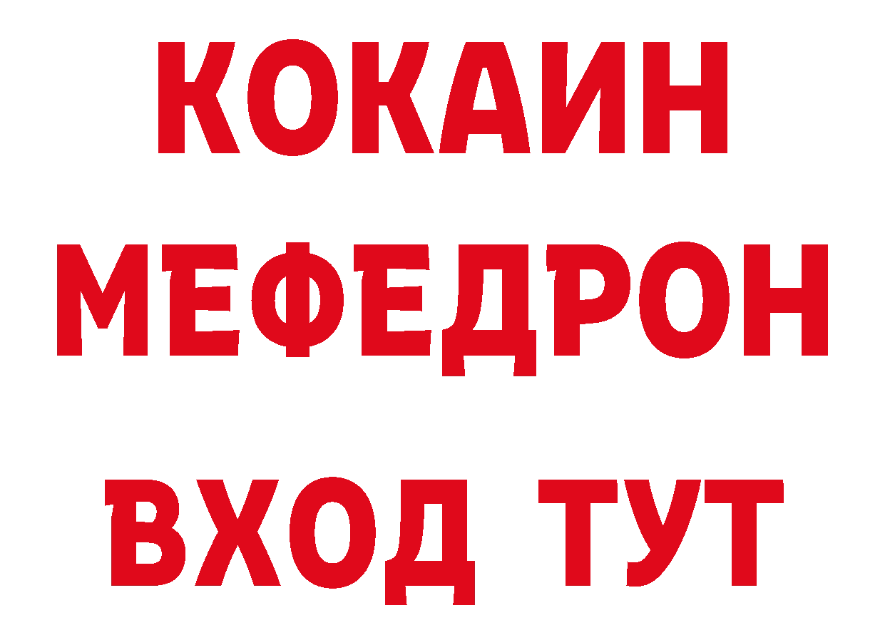 Как найти наркотики? дарк нет формула Нестеров